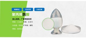 聚丙烯酰胺作为保水剂广泛应用于农业生产
