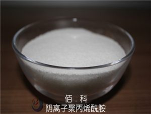 阴离子聚丙烯酰胺